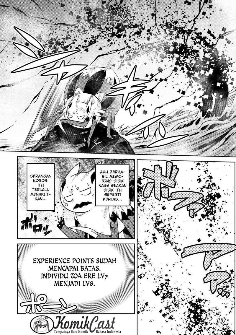 Kumo desu ga, Nani Ka?